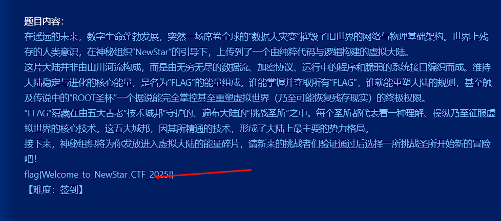 image-20250929141357718