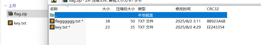 image-20250929142050278
