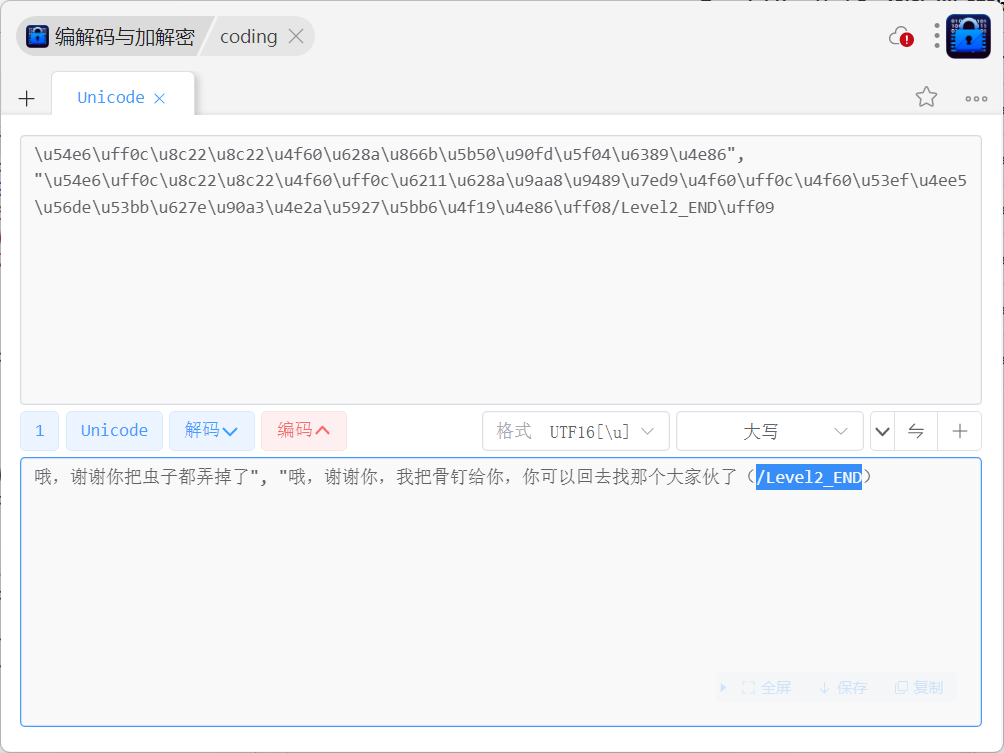 image-20250929210942877