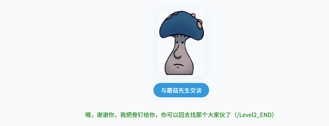 image-20250929211243252