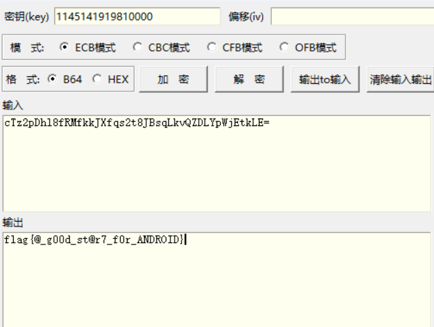 image-20250929225917382