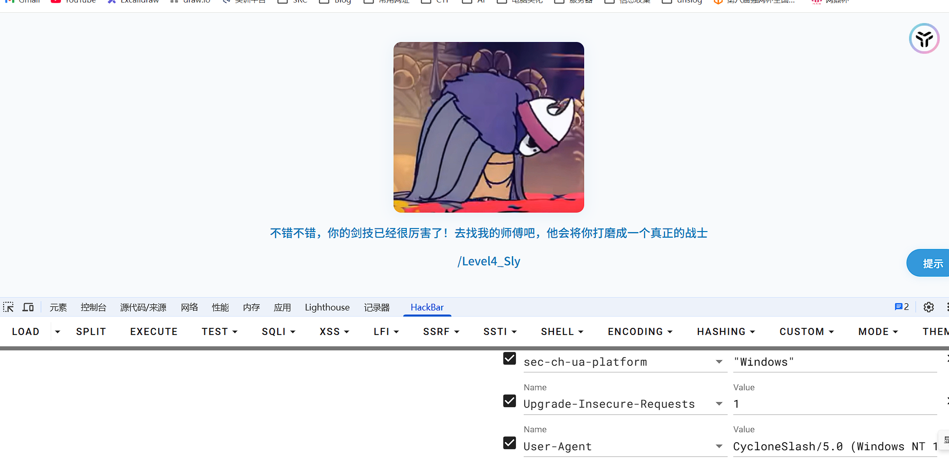 image-20250930110659491