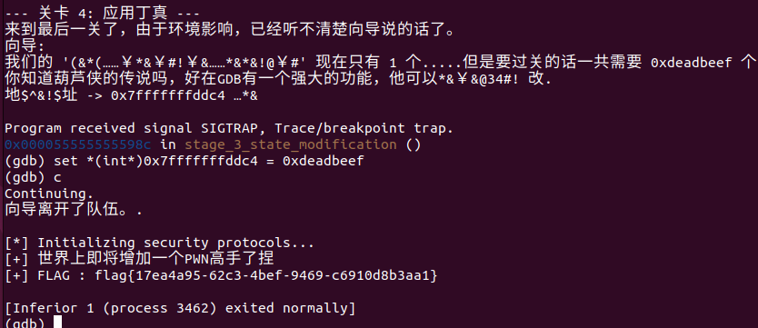 image-20250930143914533