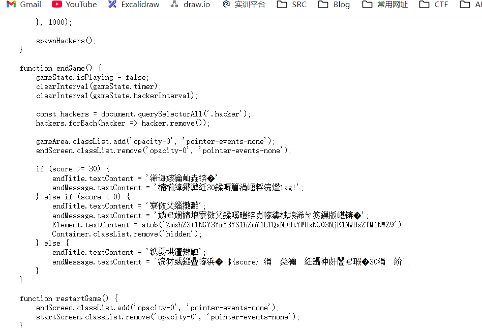 image-20251004122850338