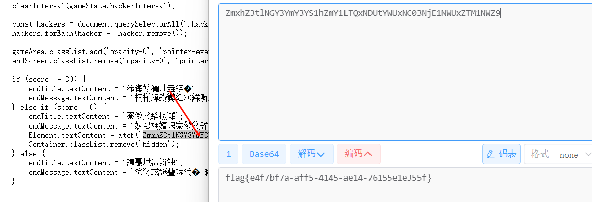 image-20251004122948869