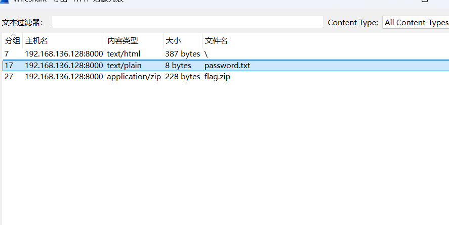 image-20251004140501232