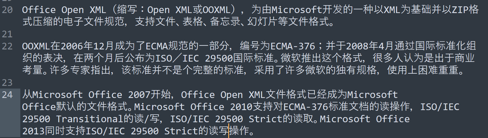 image-20251004142756809