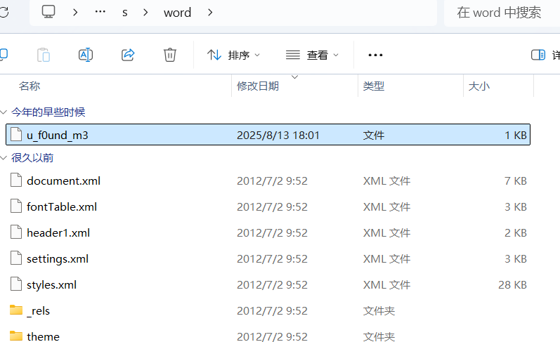 image-20251004142842062