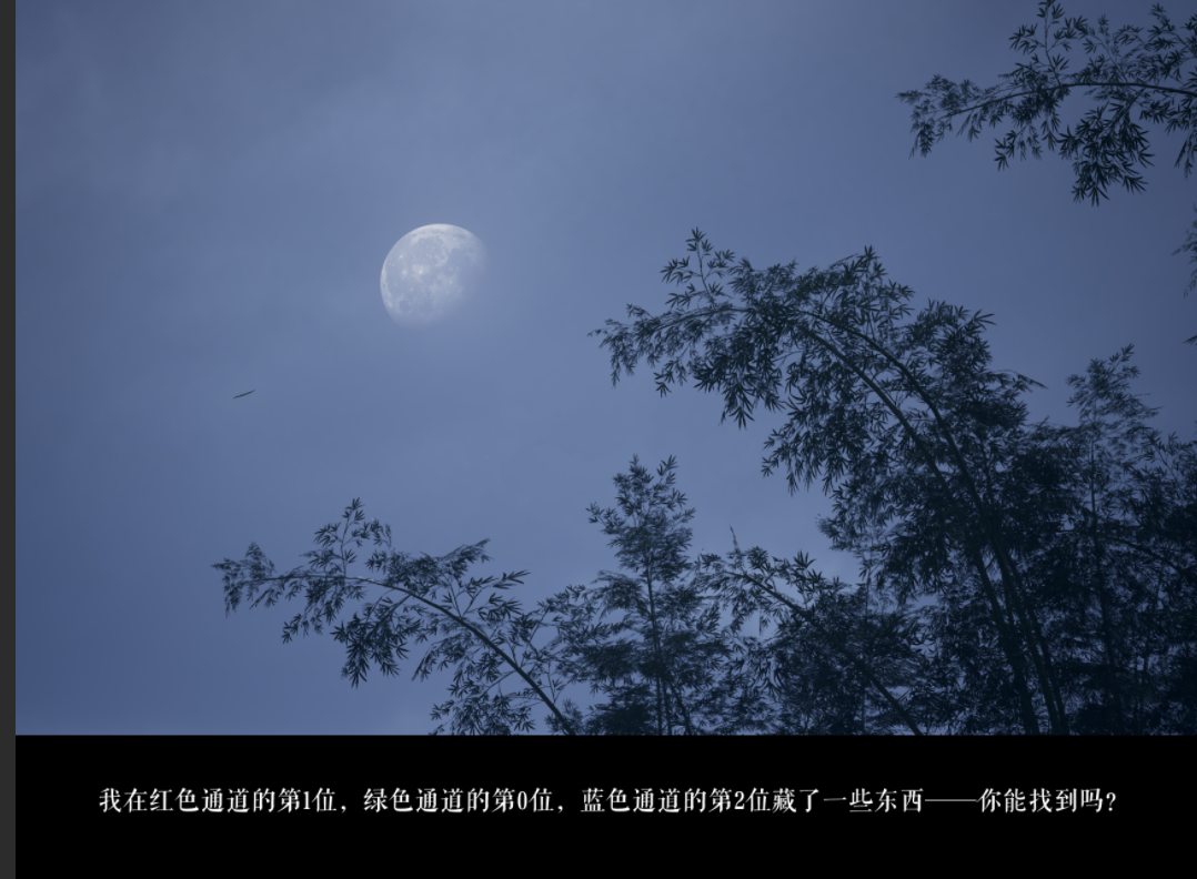 image-20251004212308165