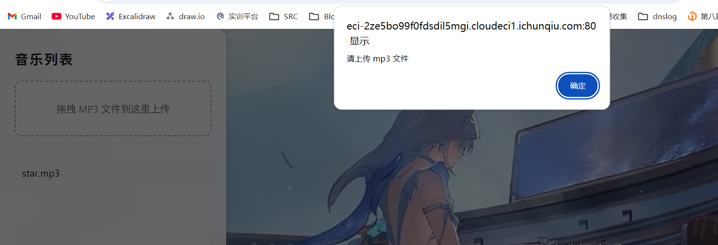 image-20251006132402274